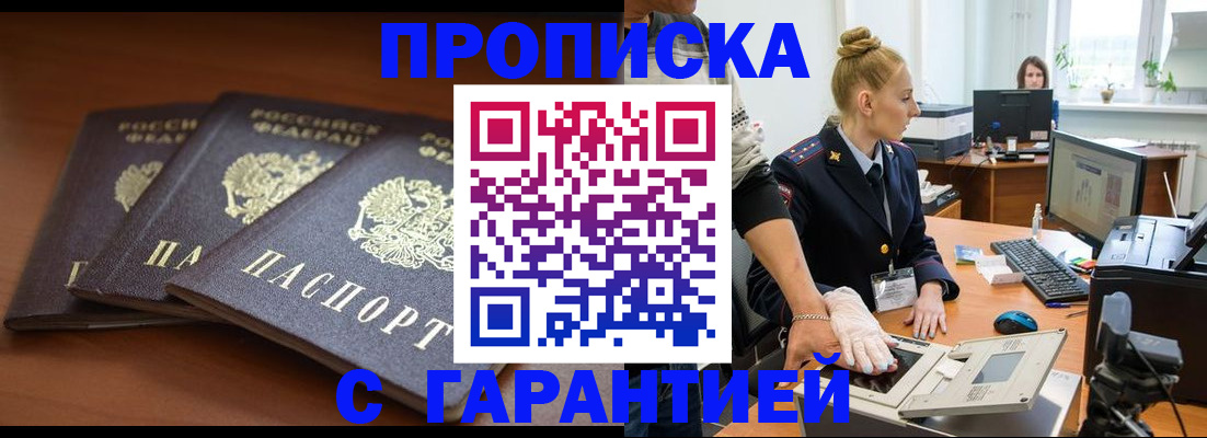 регистрация для школы в Кандалакше