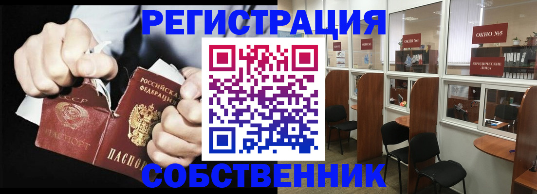 миграционный учет в Кандалакше