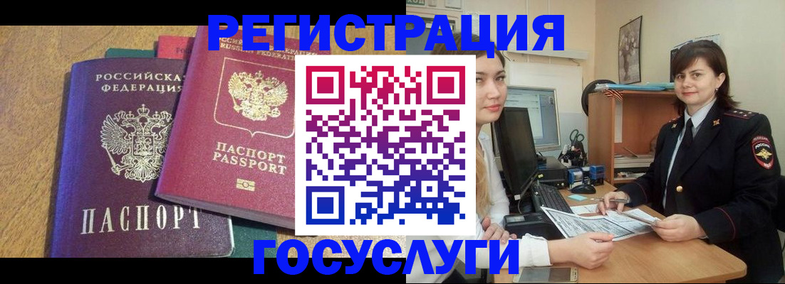 форма 3 в Кандалакше